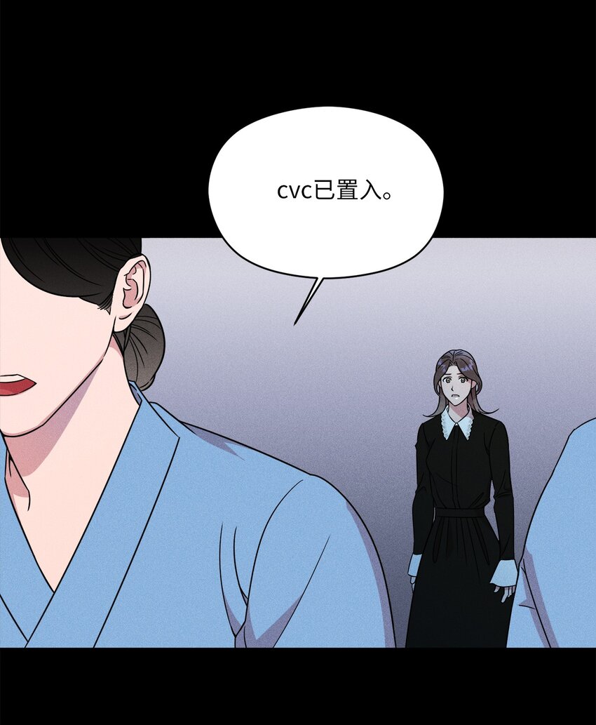 01 你是谁(1/2)-第1话