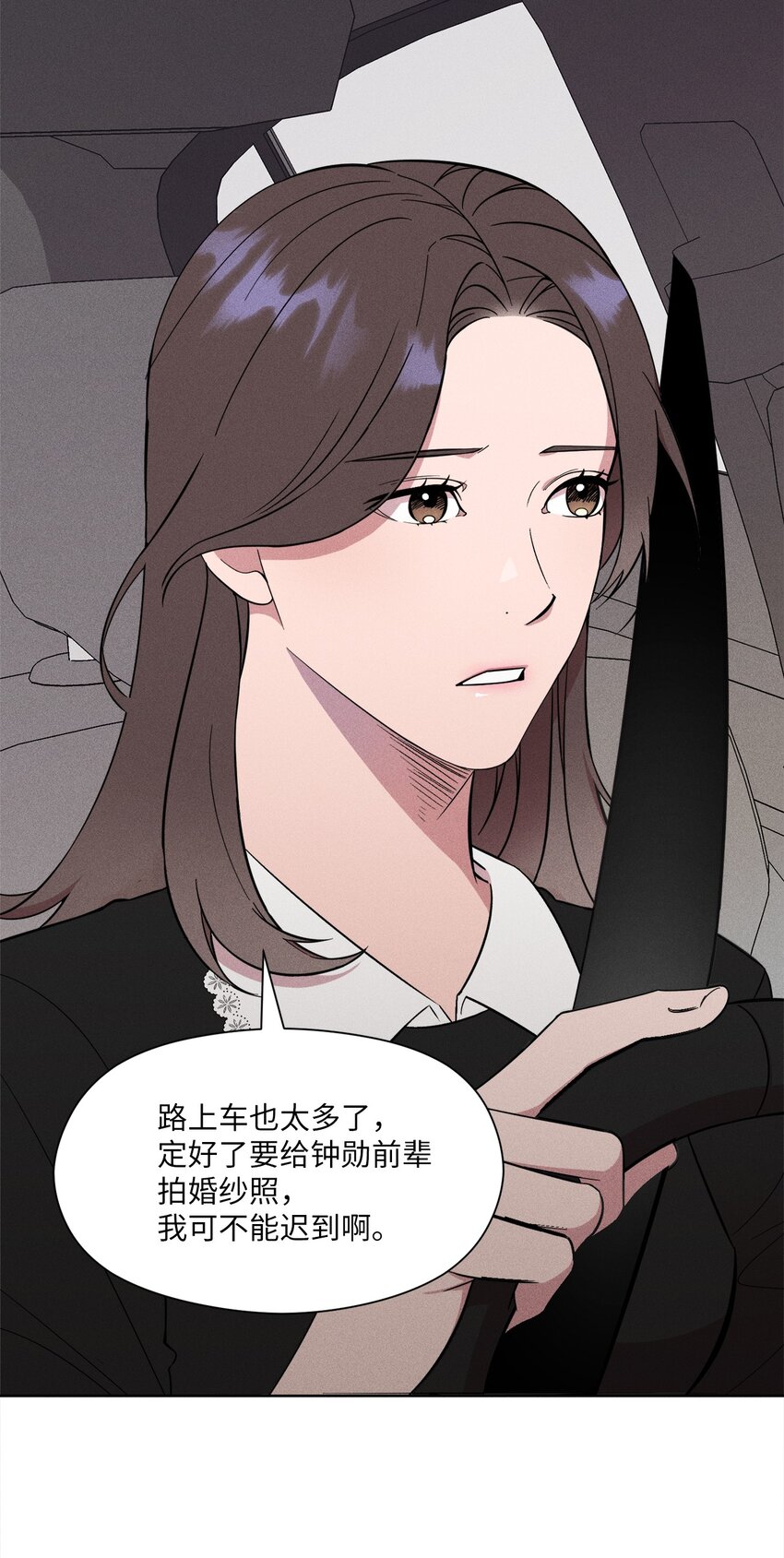 01 你是谁(1/2)-第1话