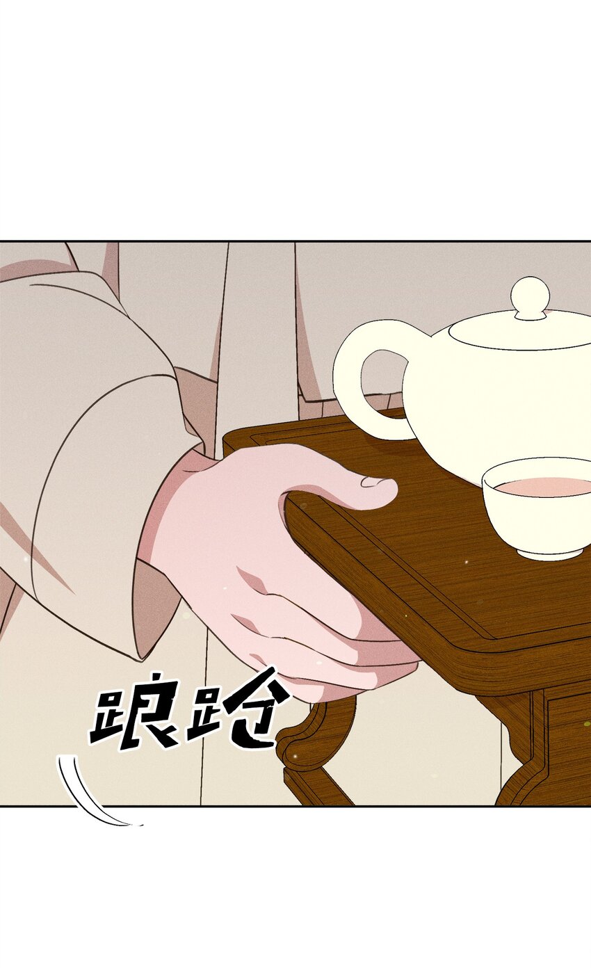 11 改嫁？(1/2)-第9话