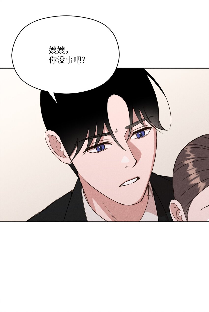 11 改嫁？(1/2)-第9话