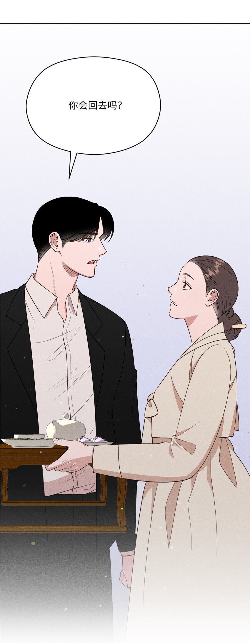 11 改嫁？(1/2)-第9话