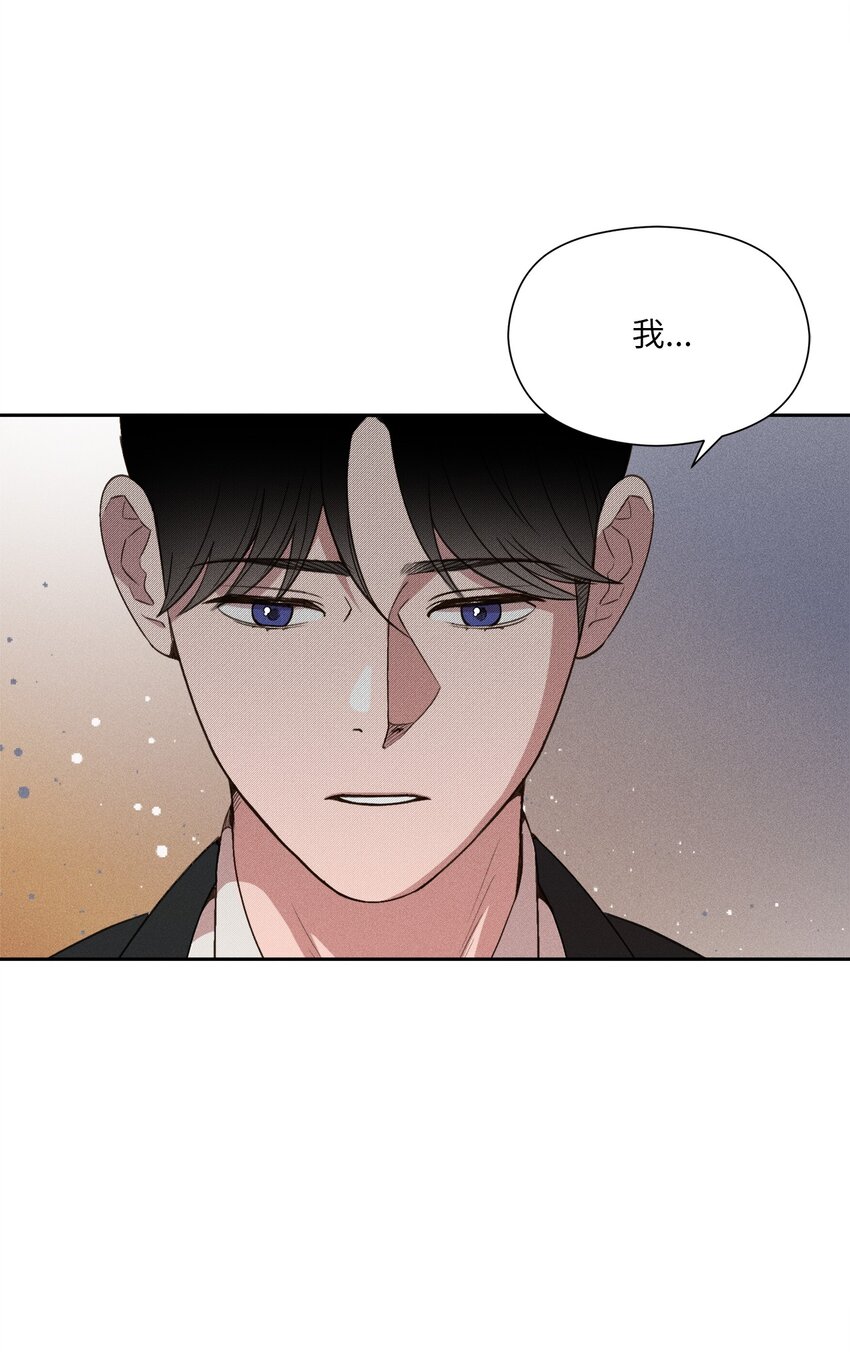 11 改嫁？(1/2)-第9话