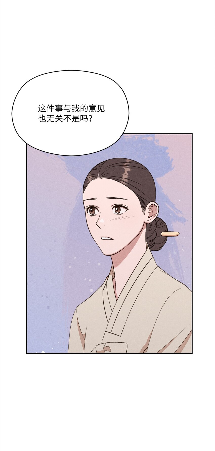 11 改嫁？(1/2)-第9话