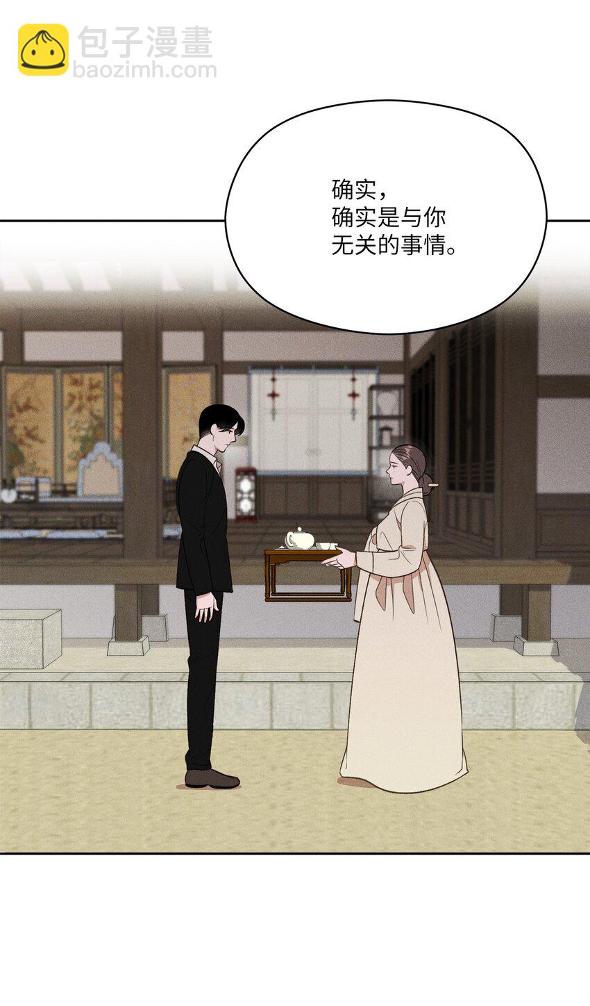 11 改嫁？(1/2)-第9话