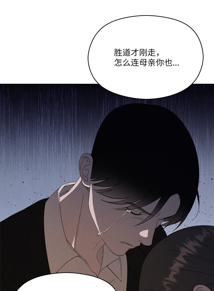 11 改嫁？(1/2)-第9话