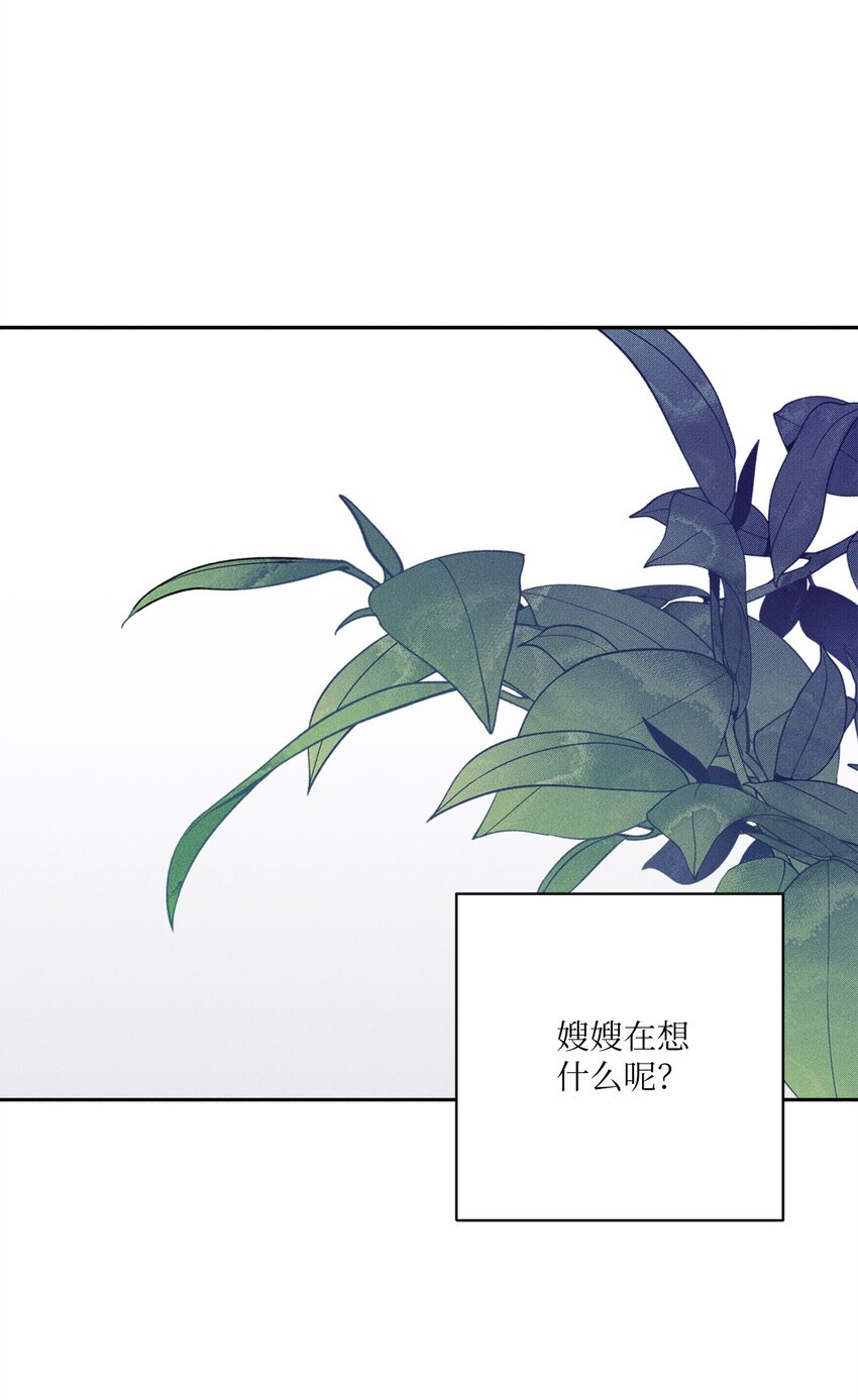 11 改嫁？(1/2)-第9话