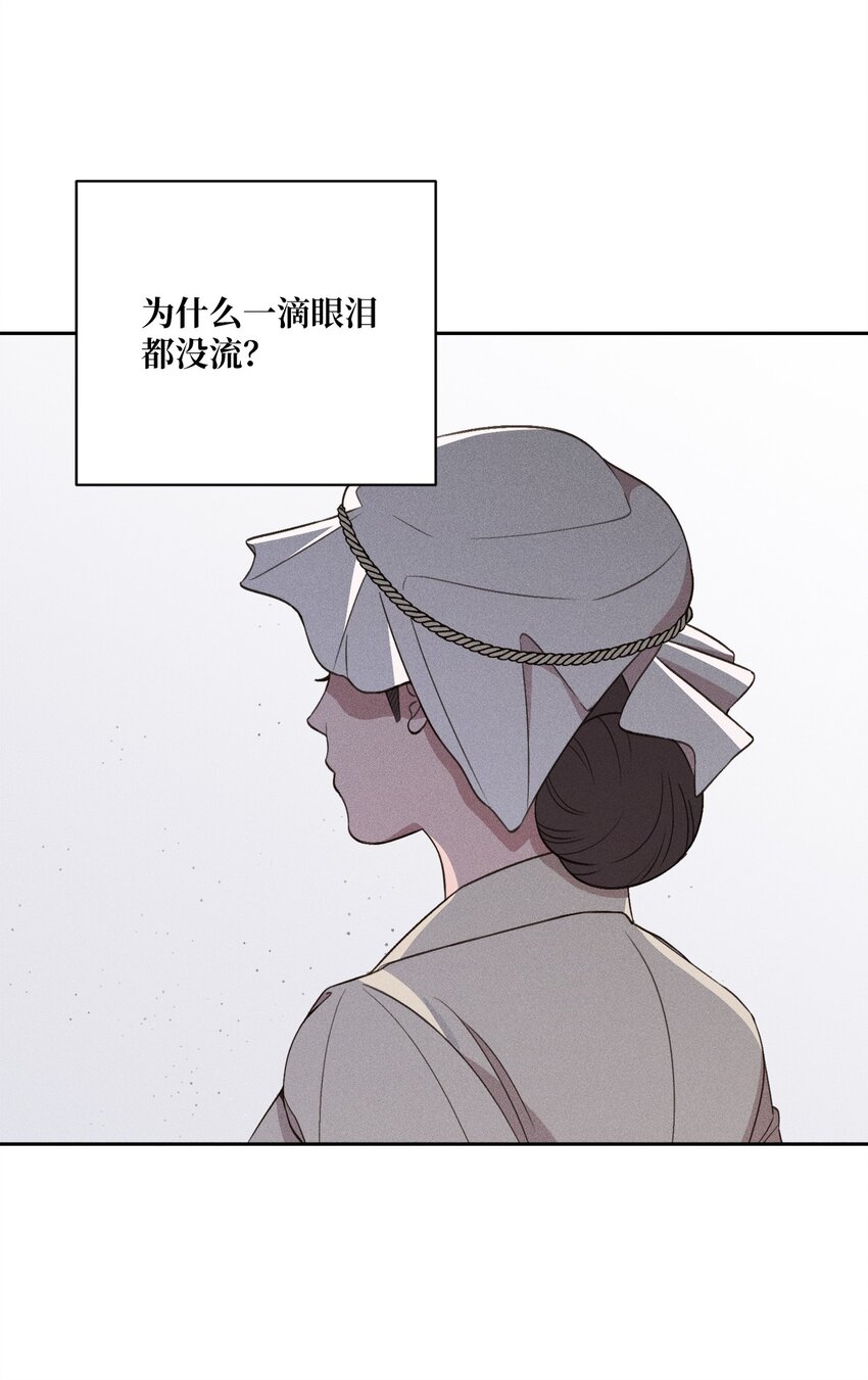 11 改嫁？(1/2)-第9话