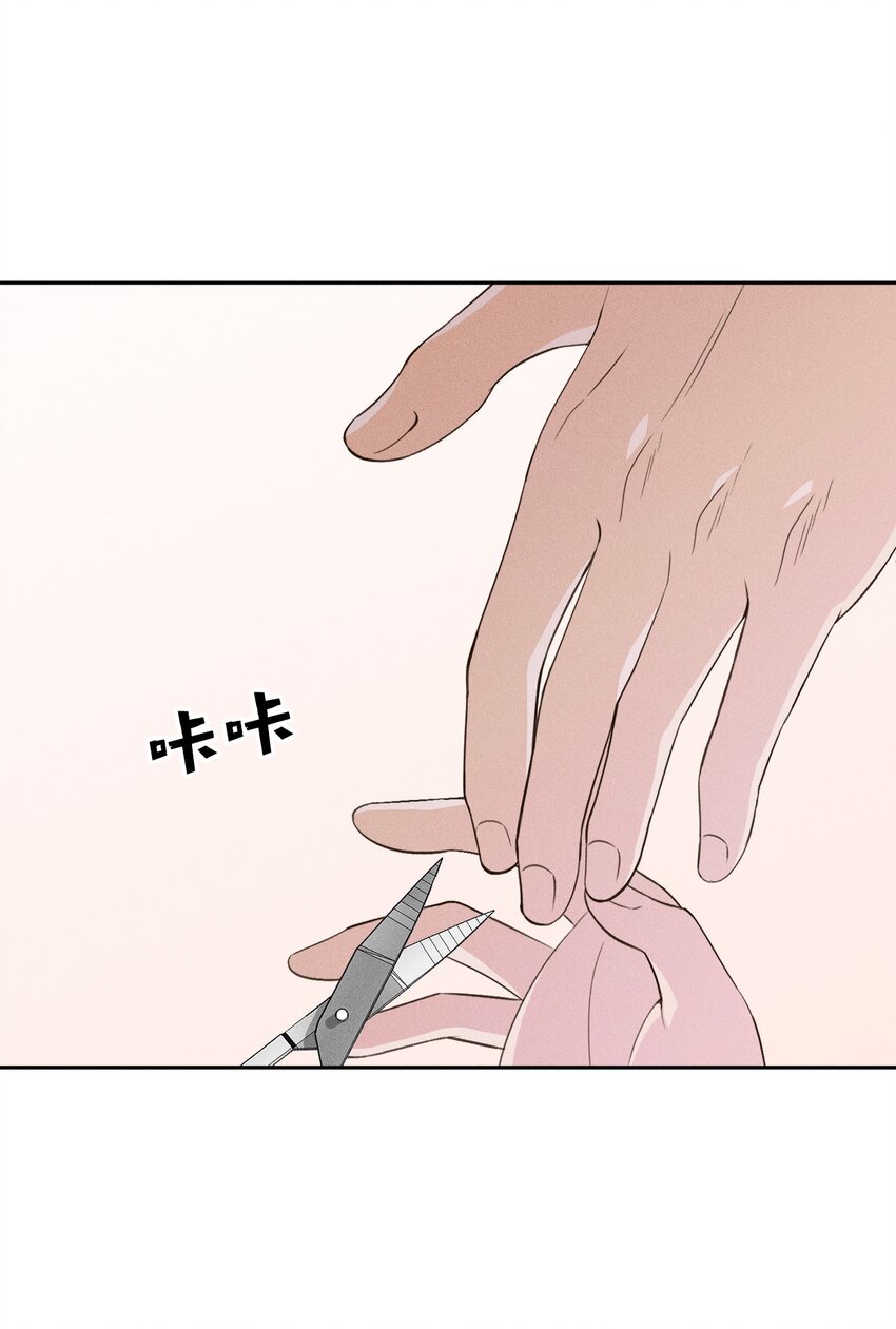 12 感觉快要疯掉(1/2)-第11话