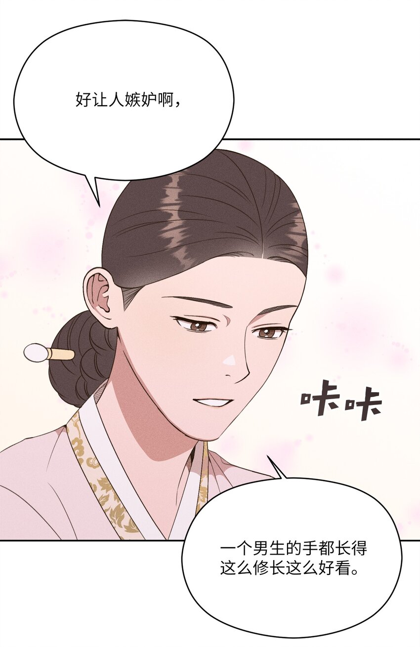 12 感觉快要疯掉(1/2)-第11话