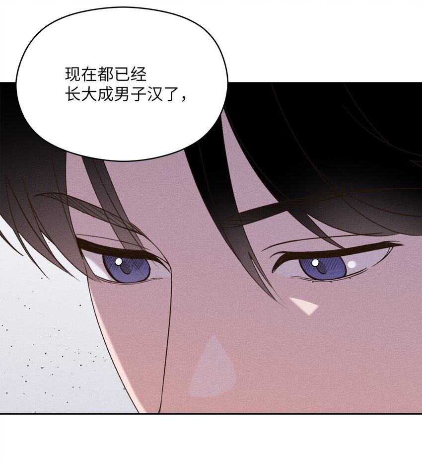 12 感觉快要疯掉(1/2)-第11话