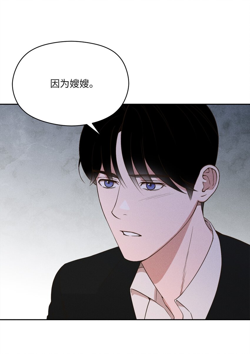 12 感觉快要疯掉(1/2)-第11话