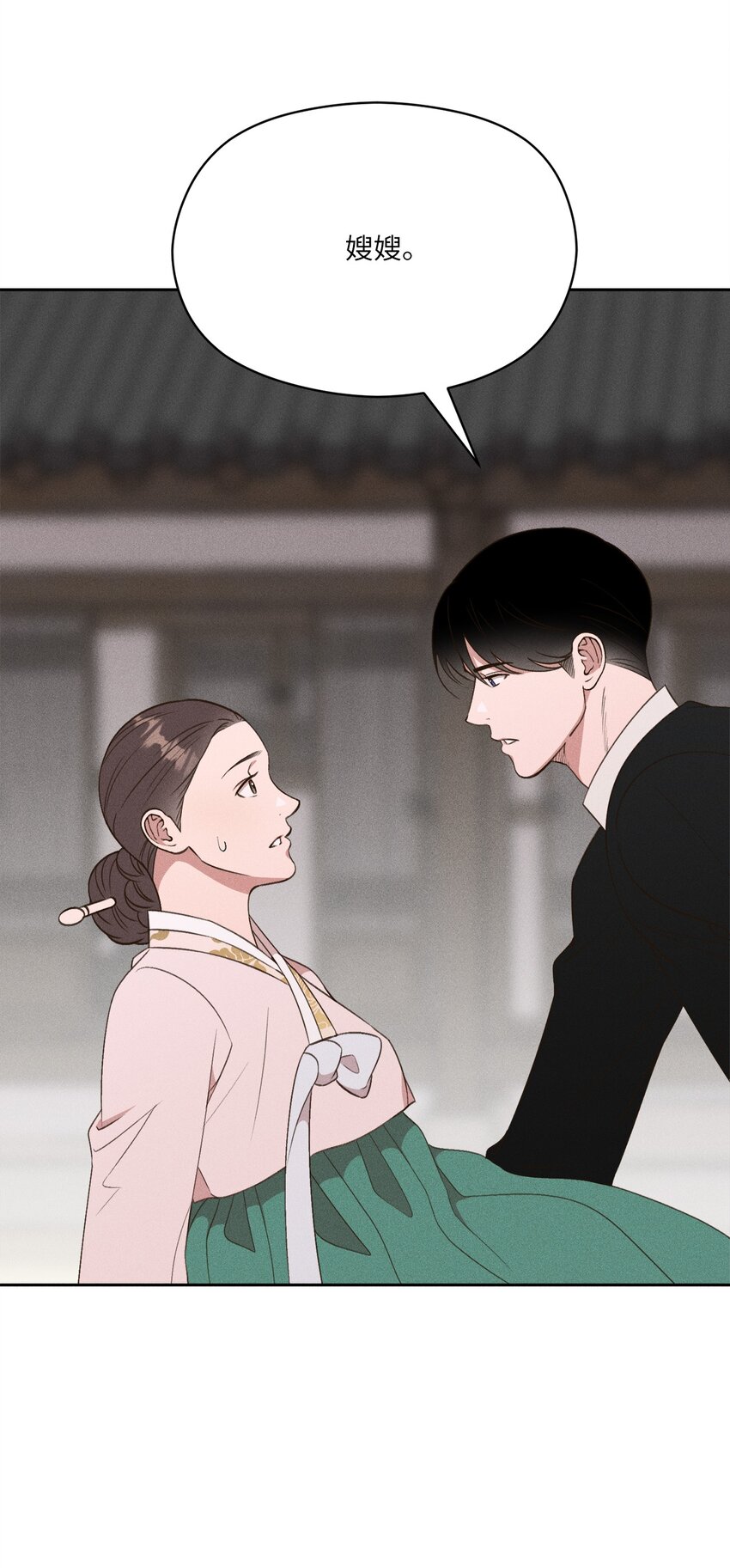 12 感觉快要疯掉(1/2)-第11话