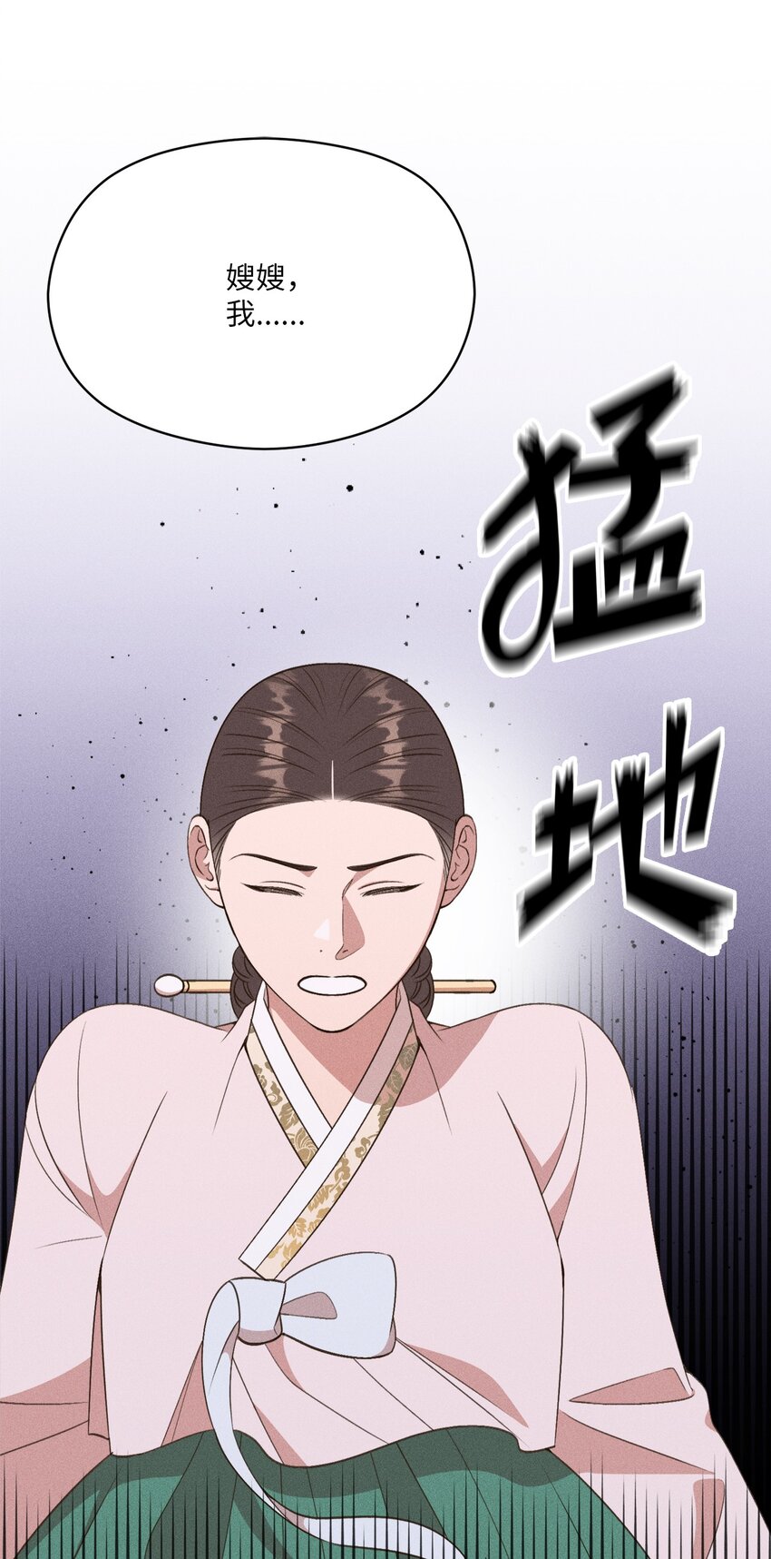 12 感觉快要疯掉(1/2)-第11话