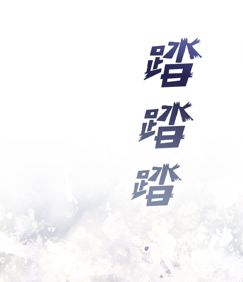 12 感觉快要疯掉(1/2)-第11话