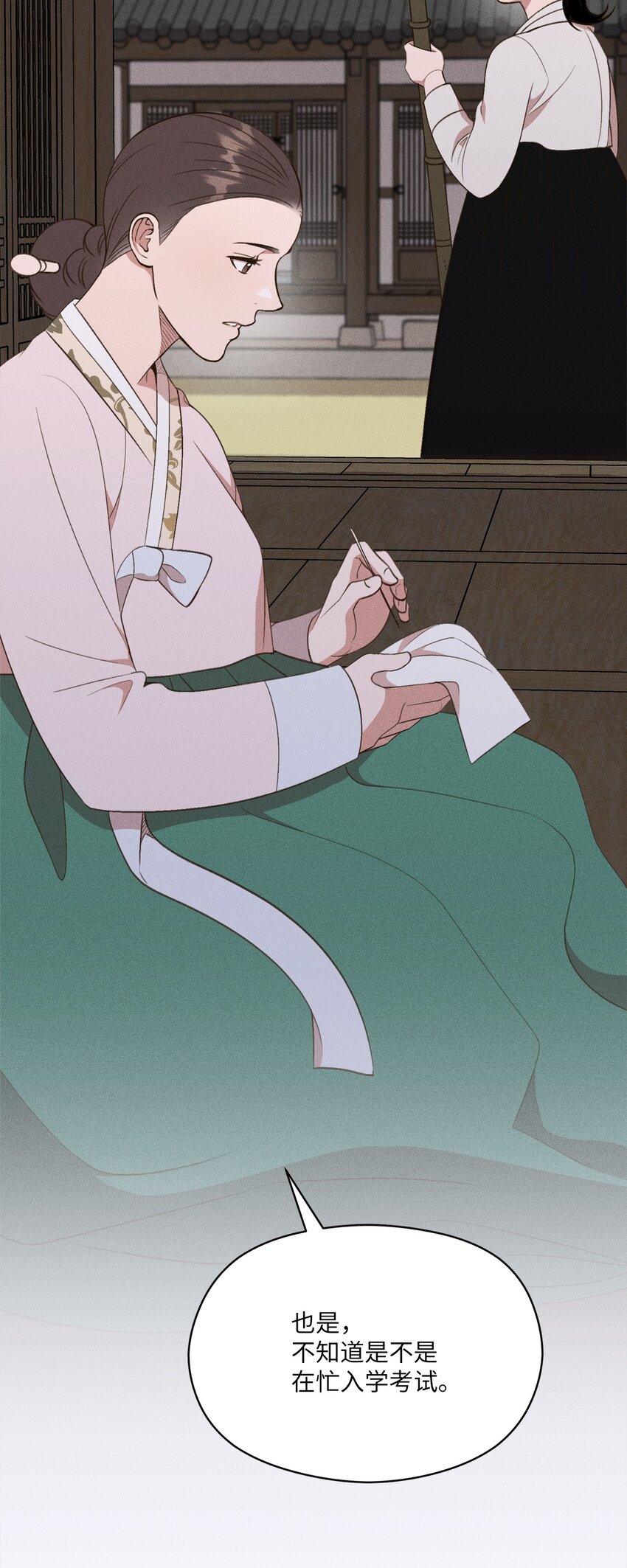 12 感觉快要疯掉(1/2)-第11话