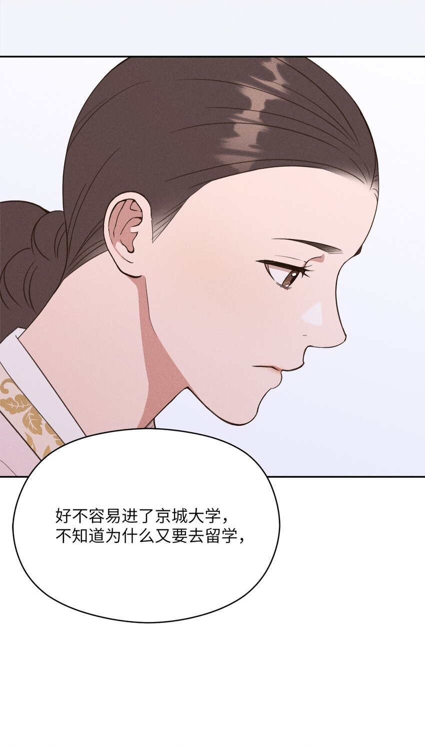 12 感觉快要疯掉(1/2)-第11话