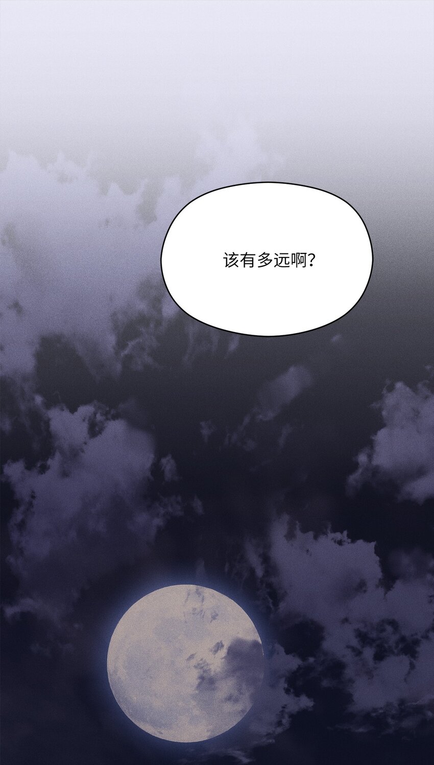 12 感觉快要疯掉(1/2)-第11话