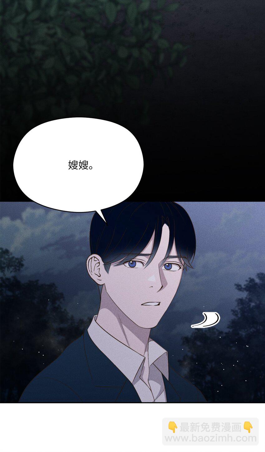 12 感觉快要疯掉(1/2)-第11话