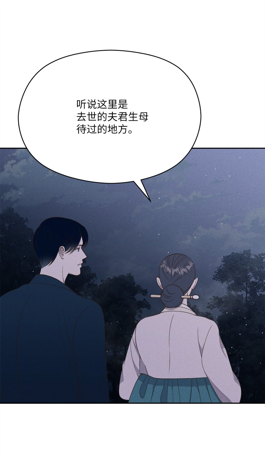 12 感觉快要疯掉(1/2)-第11话