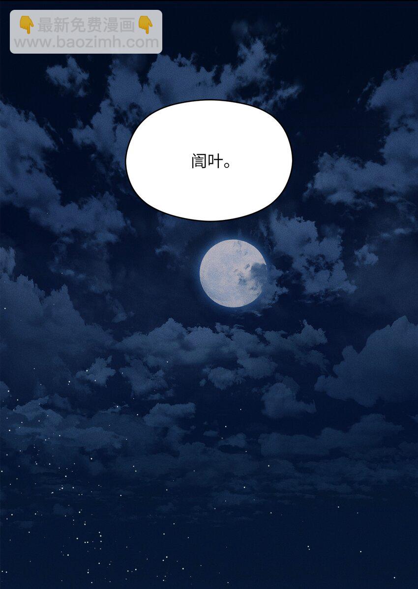 13 我的名字叫俞白俊(1/2)-第13话