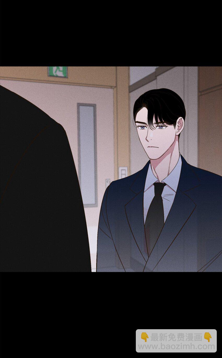 13 我的名字叫俞白俊(1/2)-第13话