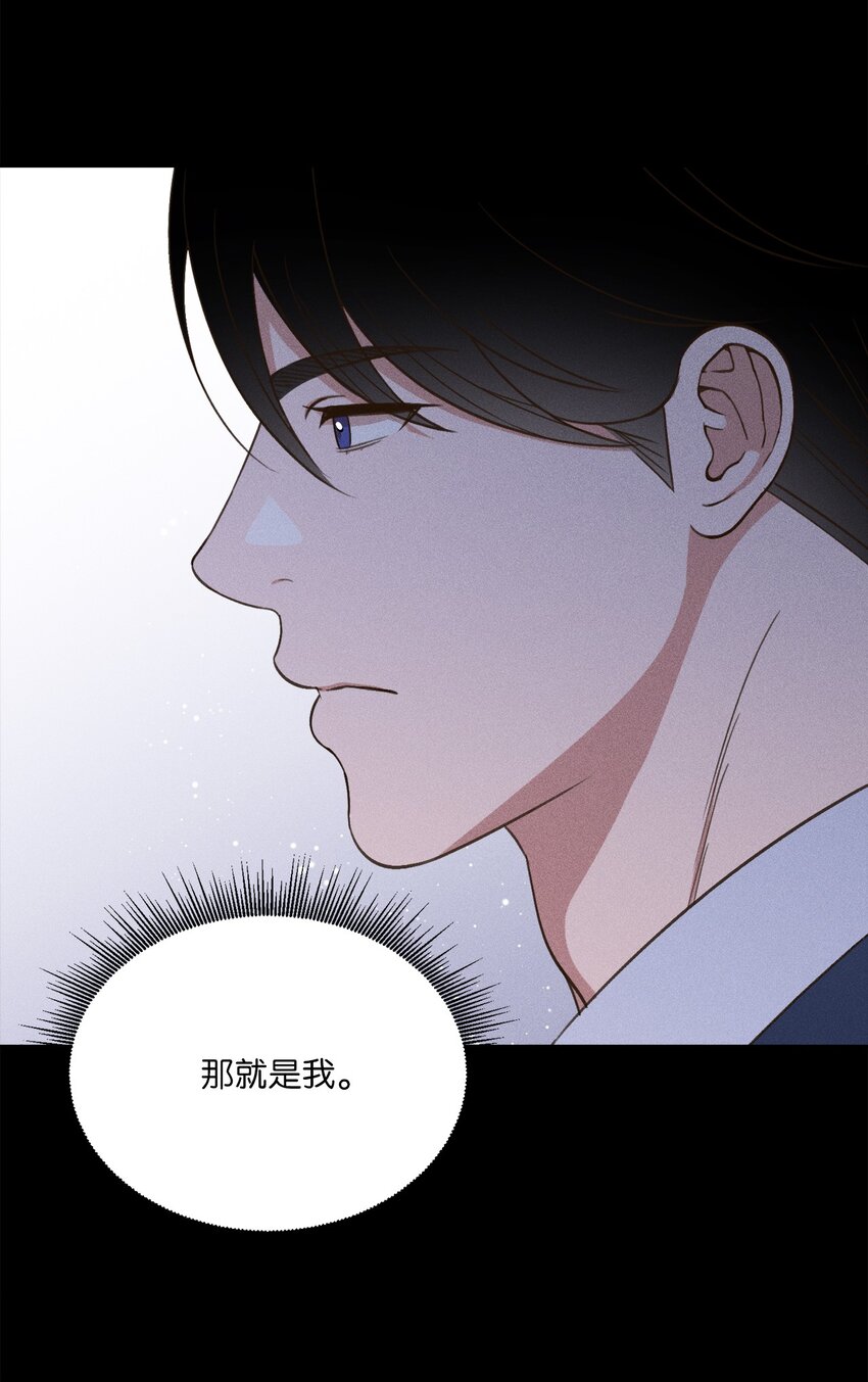 13 我的名字叫俞白俊(1/2)-第13话