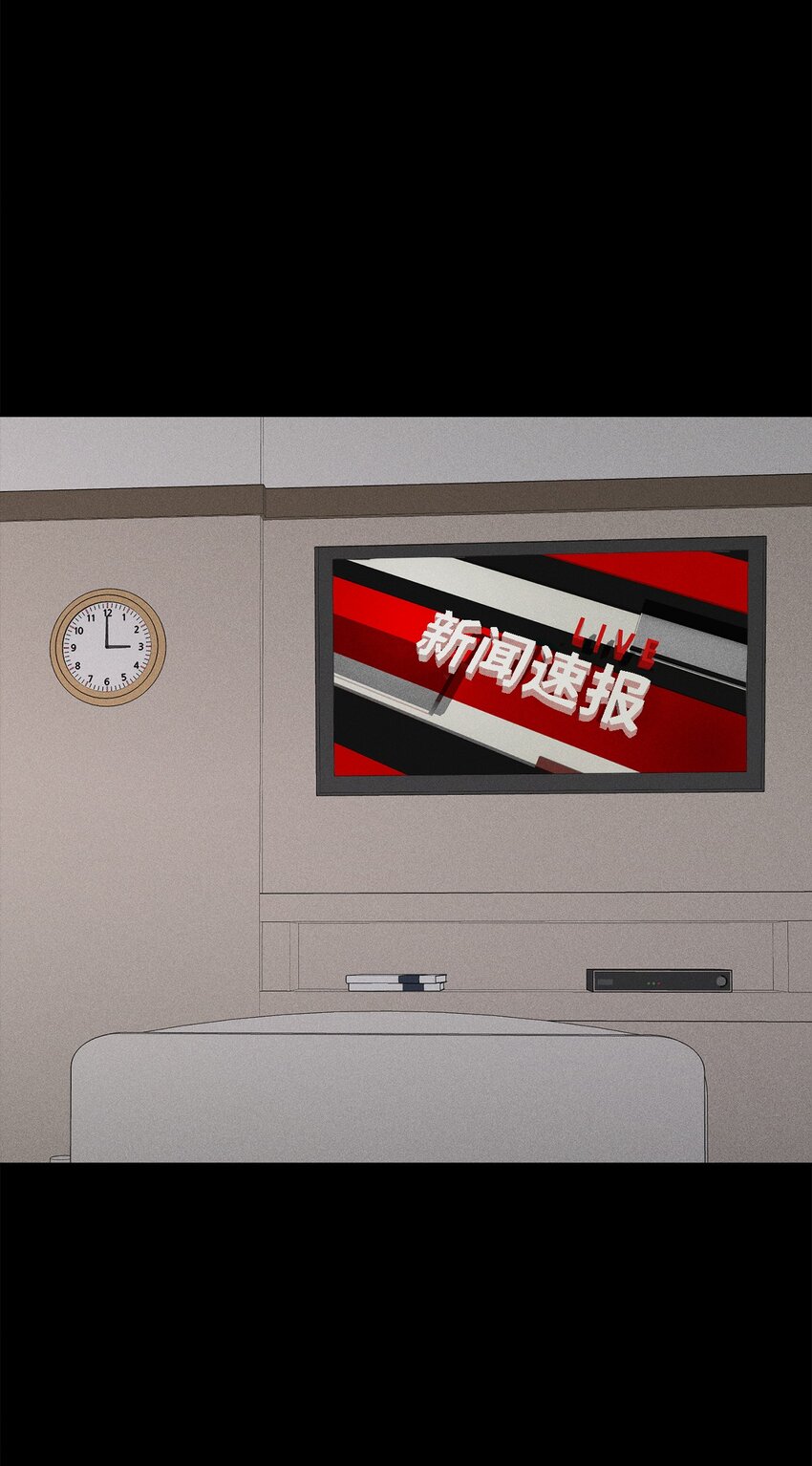 13 我的名字叫俞白俊(1/2)-第13话