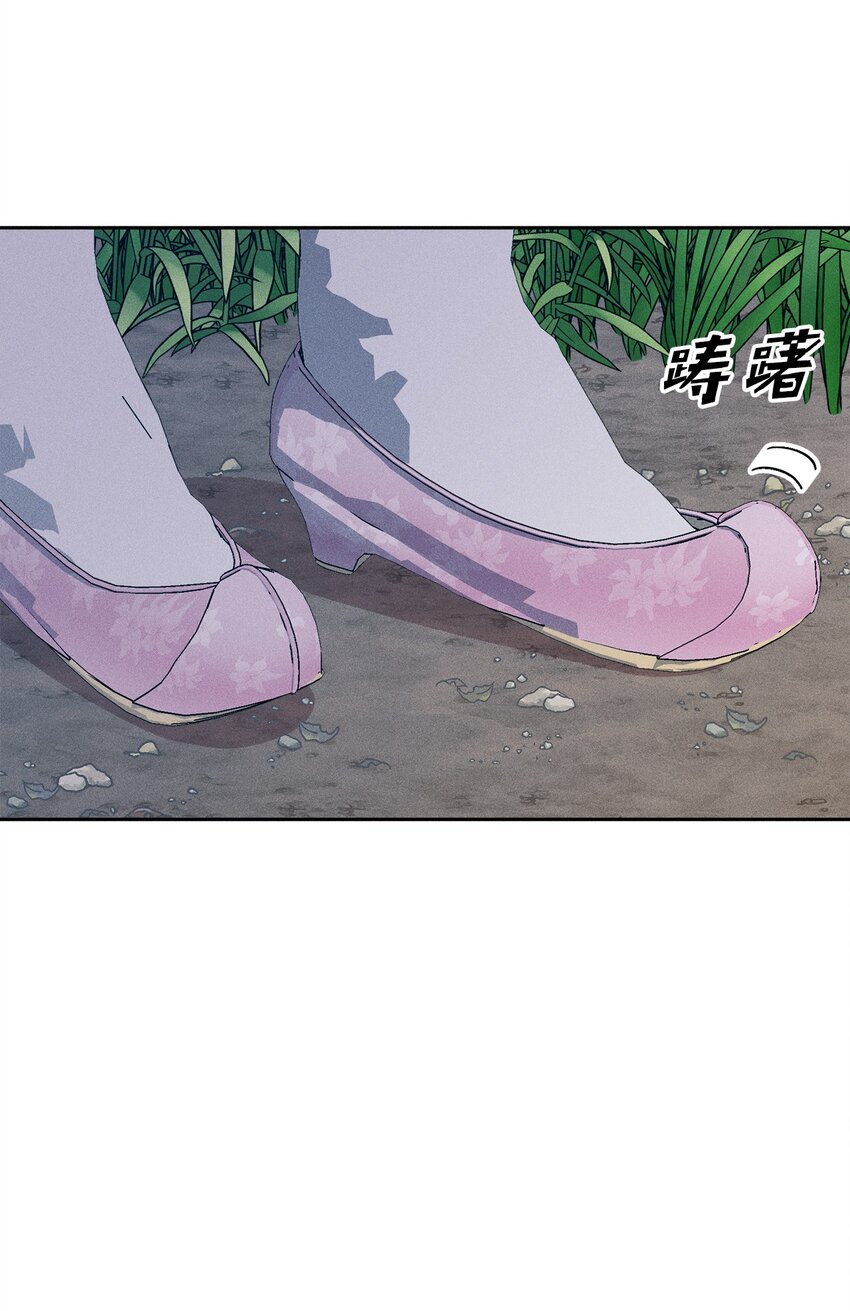 13 我的名字叫俞白俊(1/2)-第13话