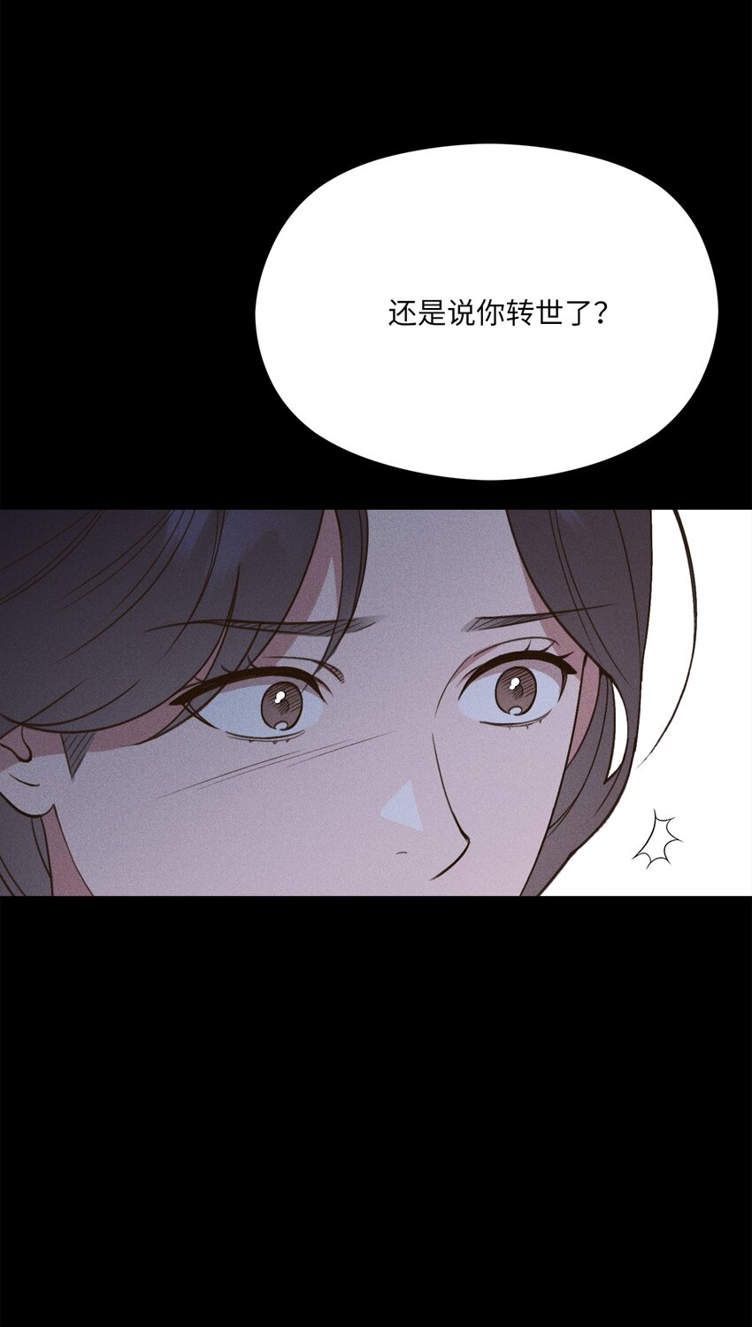 13 我的名字叫俞白俊(1/2)-第13话