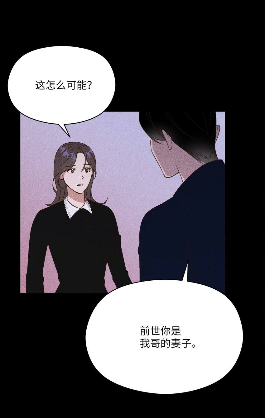 13 我的名字叫俞白俊(1/2)-第13话