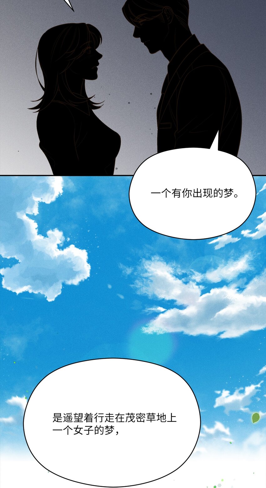 13 我的名字叫俞白俊(1/2)-第13话