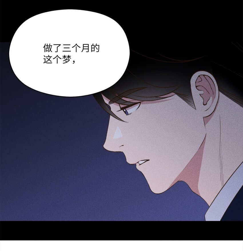 13 我的名字叫俞白俊(1/2)-第13话