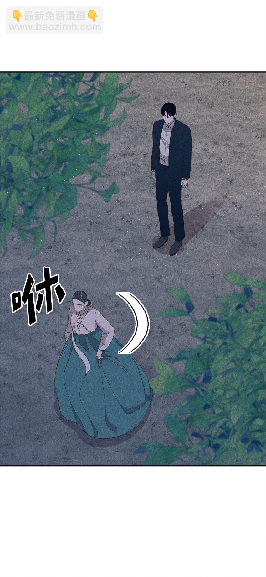 13 我的名字叫俞白俊(1/2)-第13话