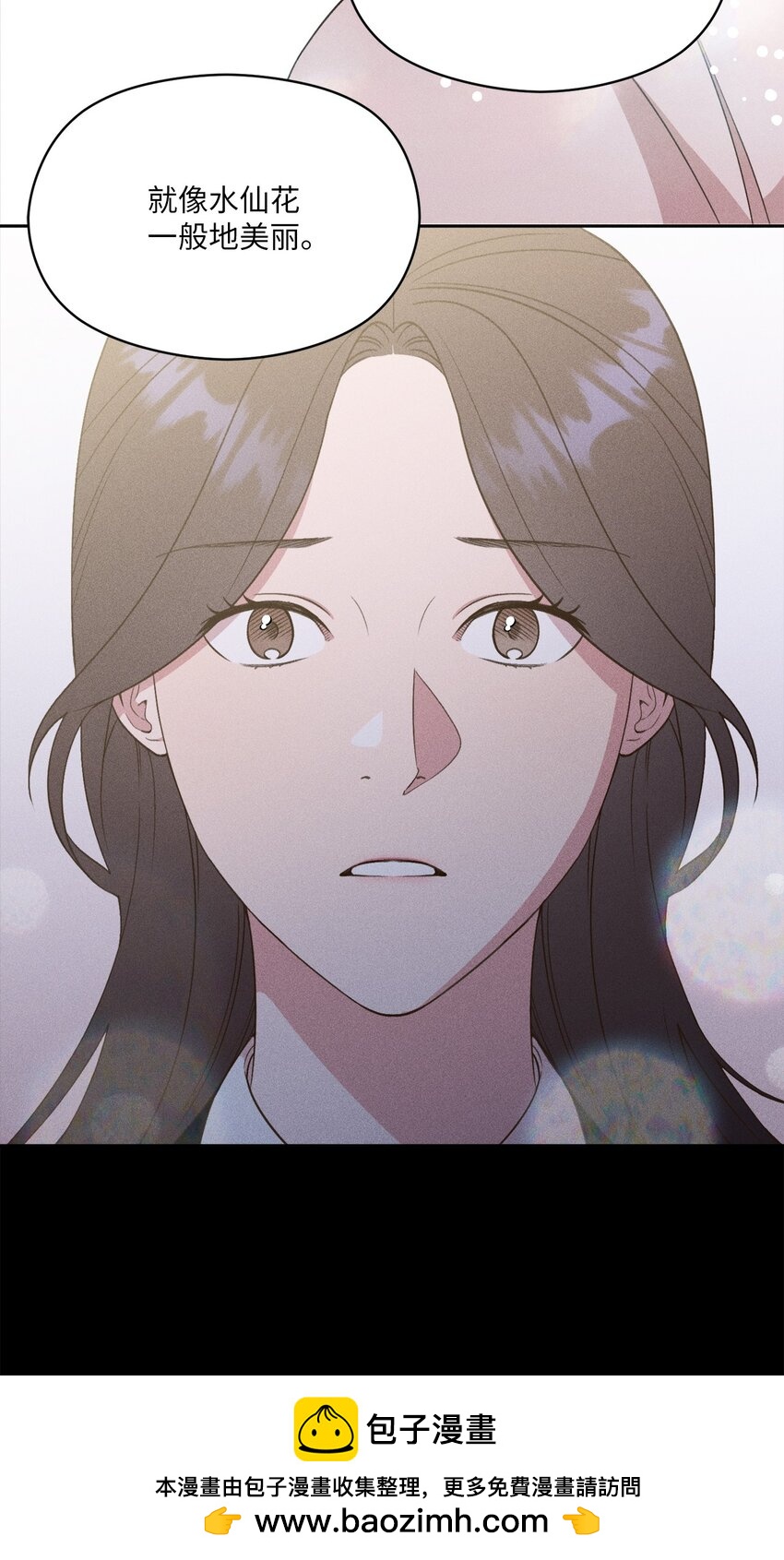 13 我的名字叫俞白俊(1/2)-第13话