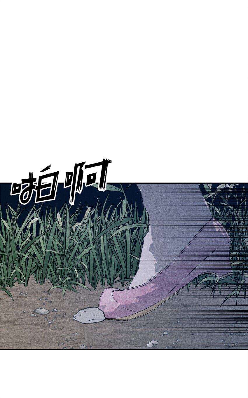 13 我的名字叫俞白俊(1/2)-第13话