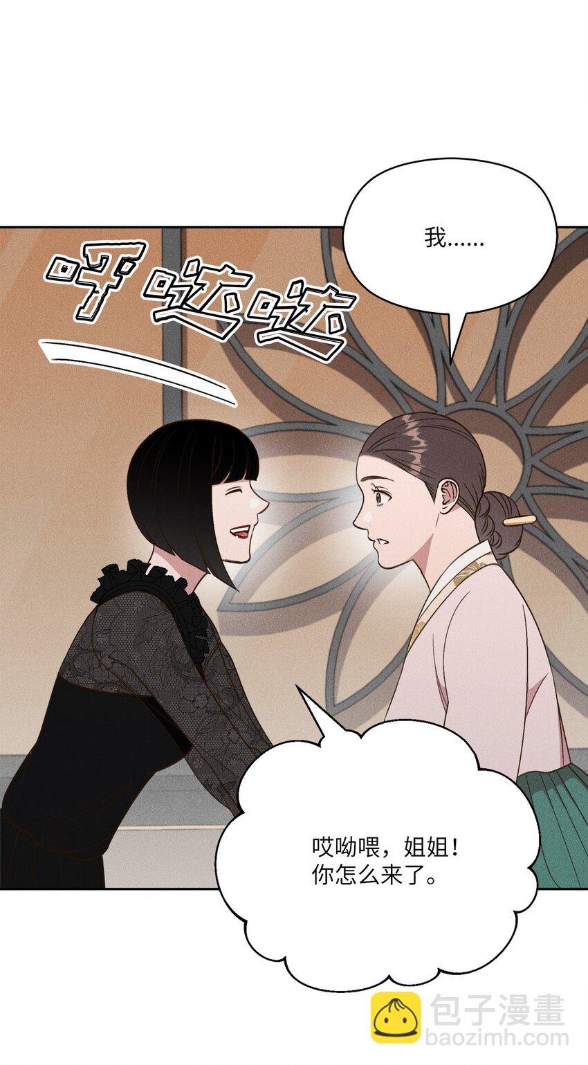 16 这就是小少爷你选择的路吗？(1/2)-第15话