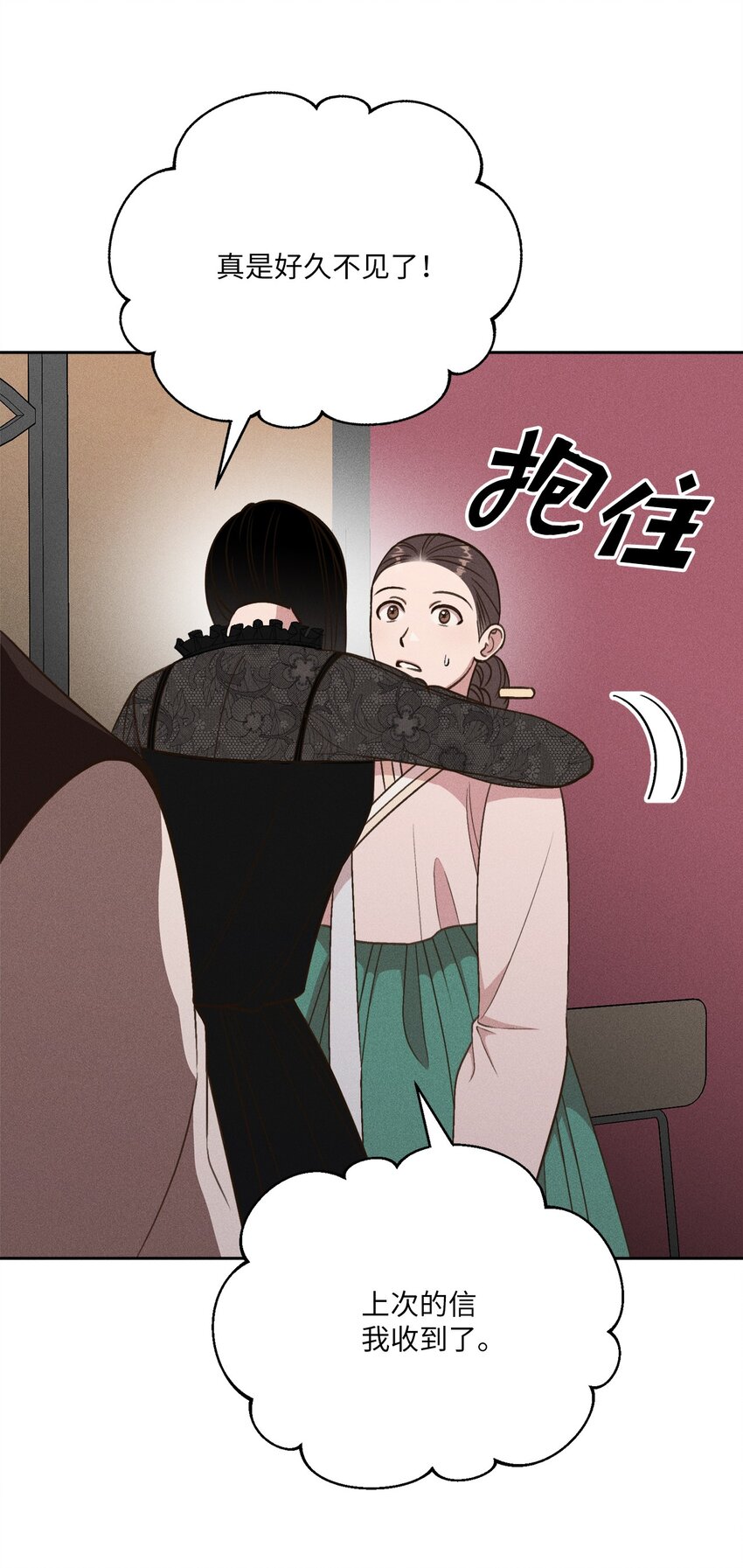 16 这就是小少爷你选择的路吗？(1/2)-第15话