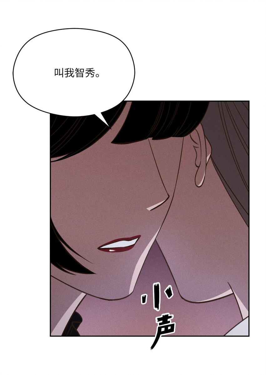 16 这就是小少爷你选择的路吗？(1/2)-第15话