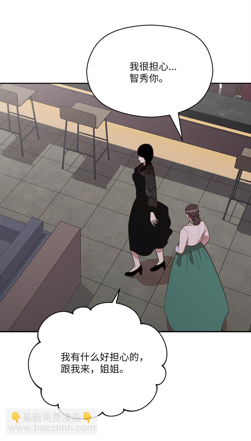 16 这就是小少爷你选择的路吗？(1/2)-第15话