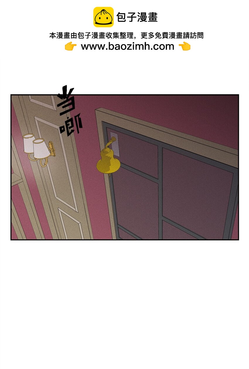 16 这就是小少爷你选择的路吗？(1/2)-第15话