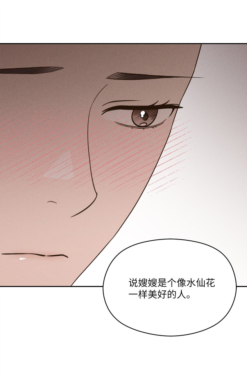 16 这就是小少爷你选择的路吗？(1/2)-第15话