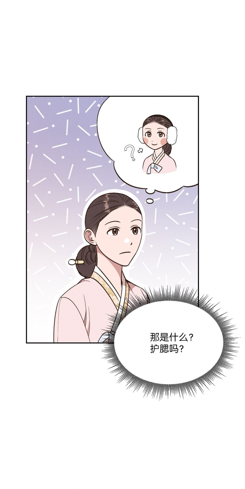 16 这就是小少爷你选择的路吗？(1/2)-第15话