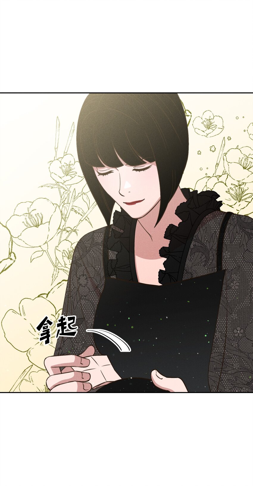 16 这就是小少爷你选择的路吗？(1/2)-第15话