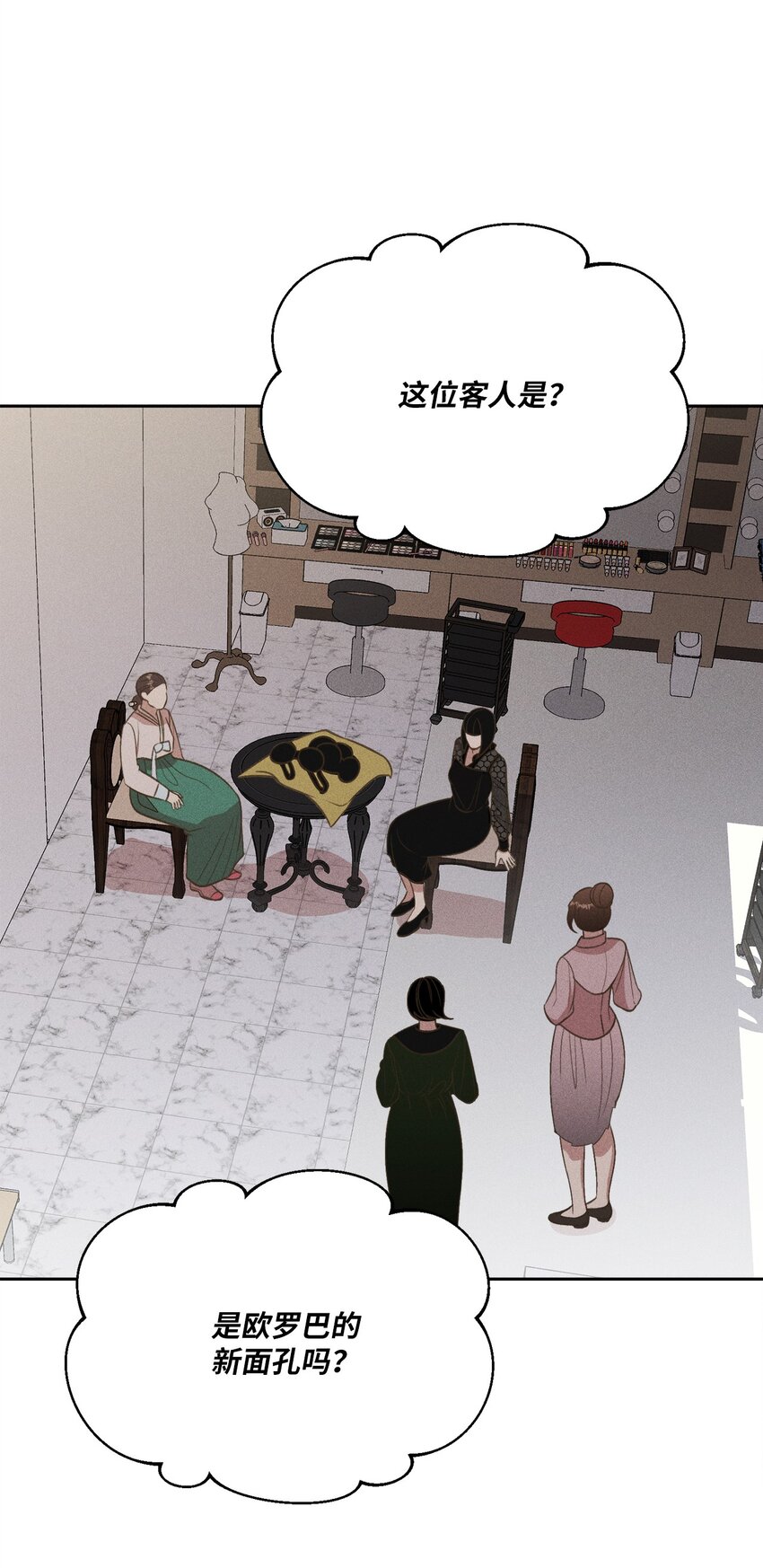 16 这就是小少爷你选择的路吗？(1/2)-第15话