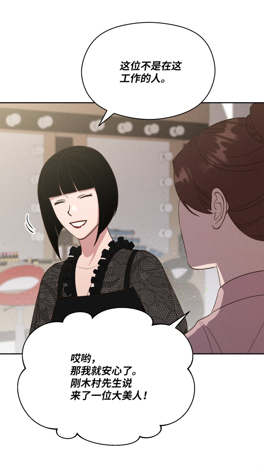 16 这就是小少爷你选择的路吗？(1/2)-第15话