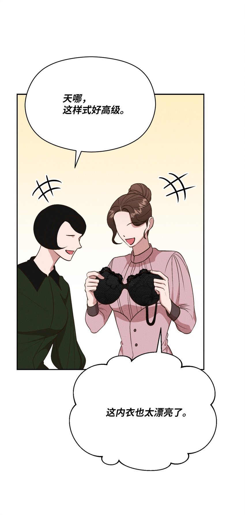 16 这就是小少爷你选择的路吗？(1/2)-第15话