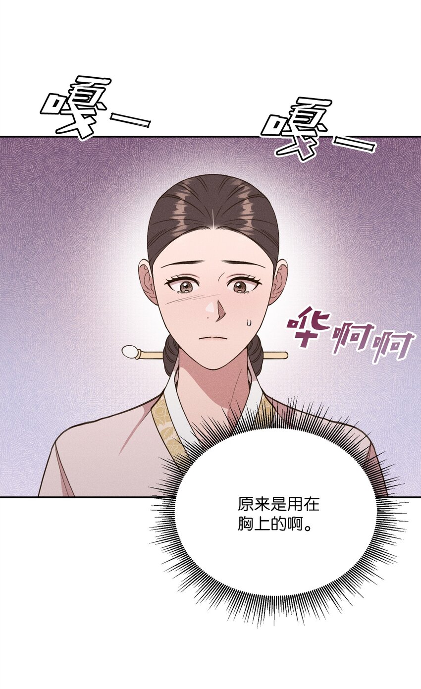 16 这就是小少爷你选择的路吗？(1/2)-第15话