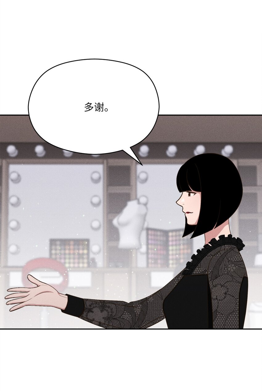 16 这就是小少爷你选择的路吗？(1/2)-第15话