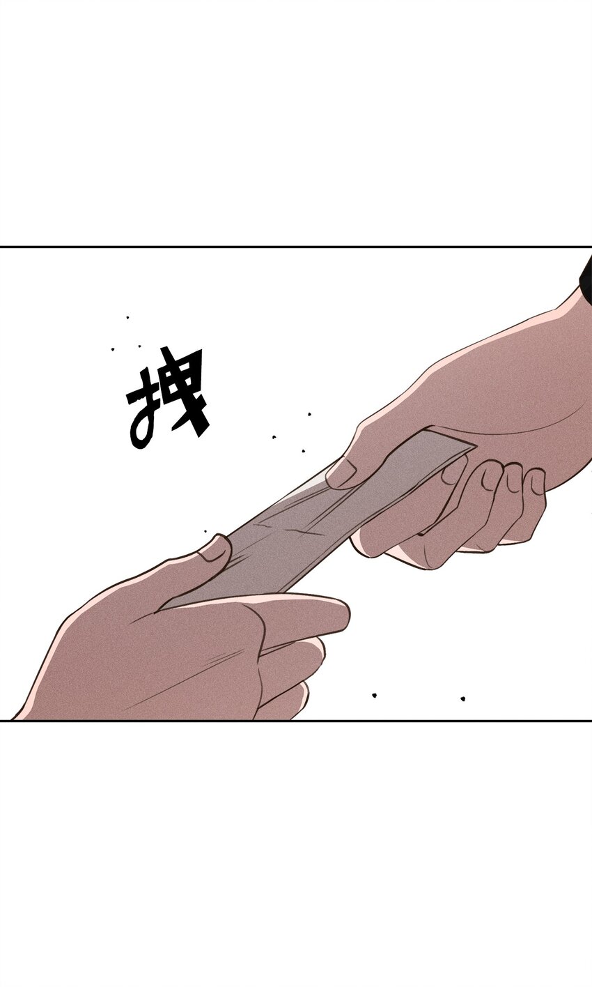 16 这就是小少爷你选择的路吗？(1/2)-第15话