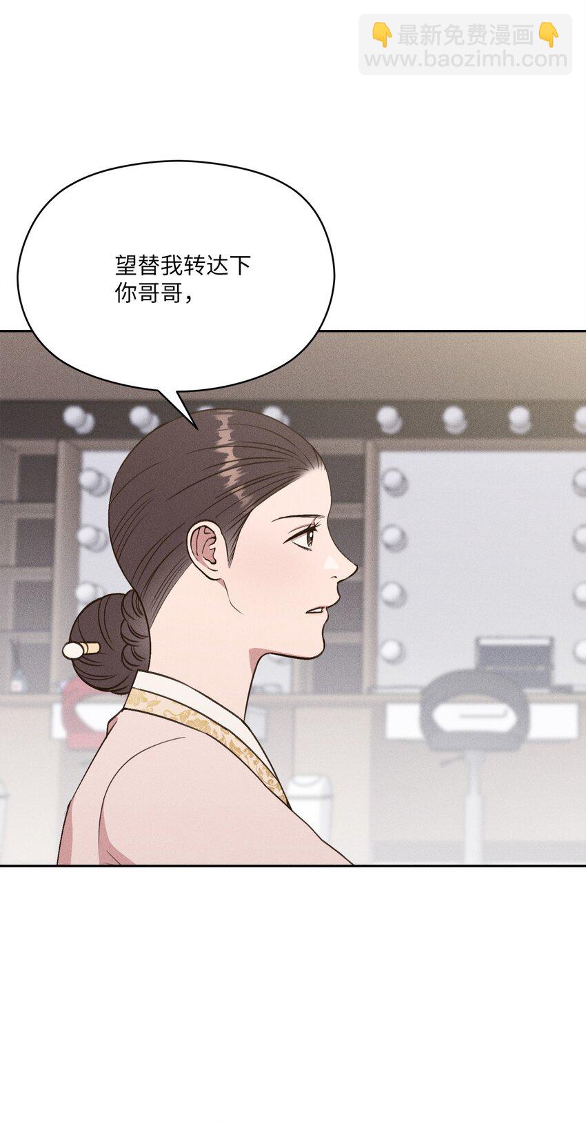 16 这就是小少爷你选择的路吗？(1/2)-第15话